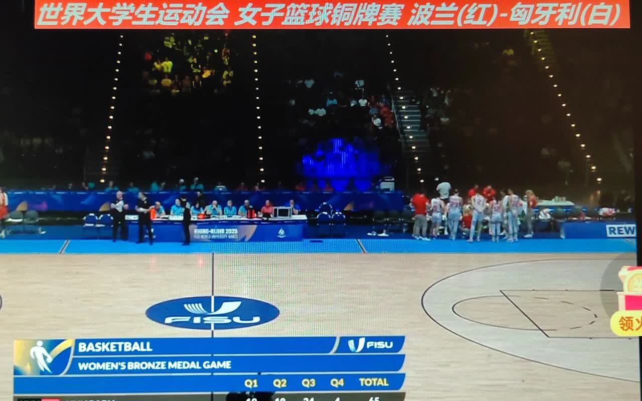 世界大运会女篮快讯
        在刚结束的女篮大运比赛中，波兰队以70比5