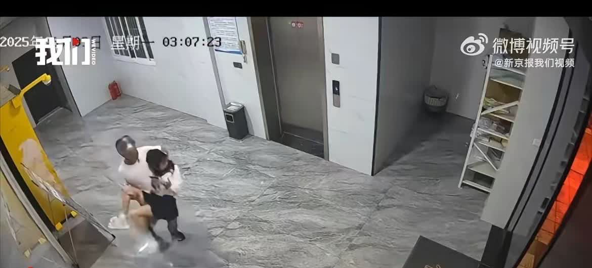 凌晨三点的公寓大堂，女子被男人强制猥亵。
在绝对力量面前，女的真的是会被碾压。