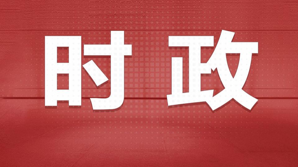 十四届全国人大常委会举行第五十八次委员长会议 决定将国家通用语言文字法修订草案等交付常委会会议表决 