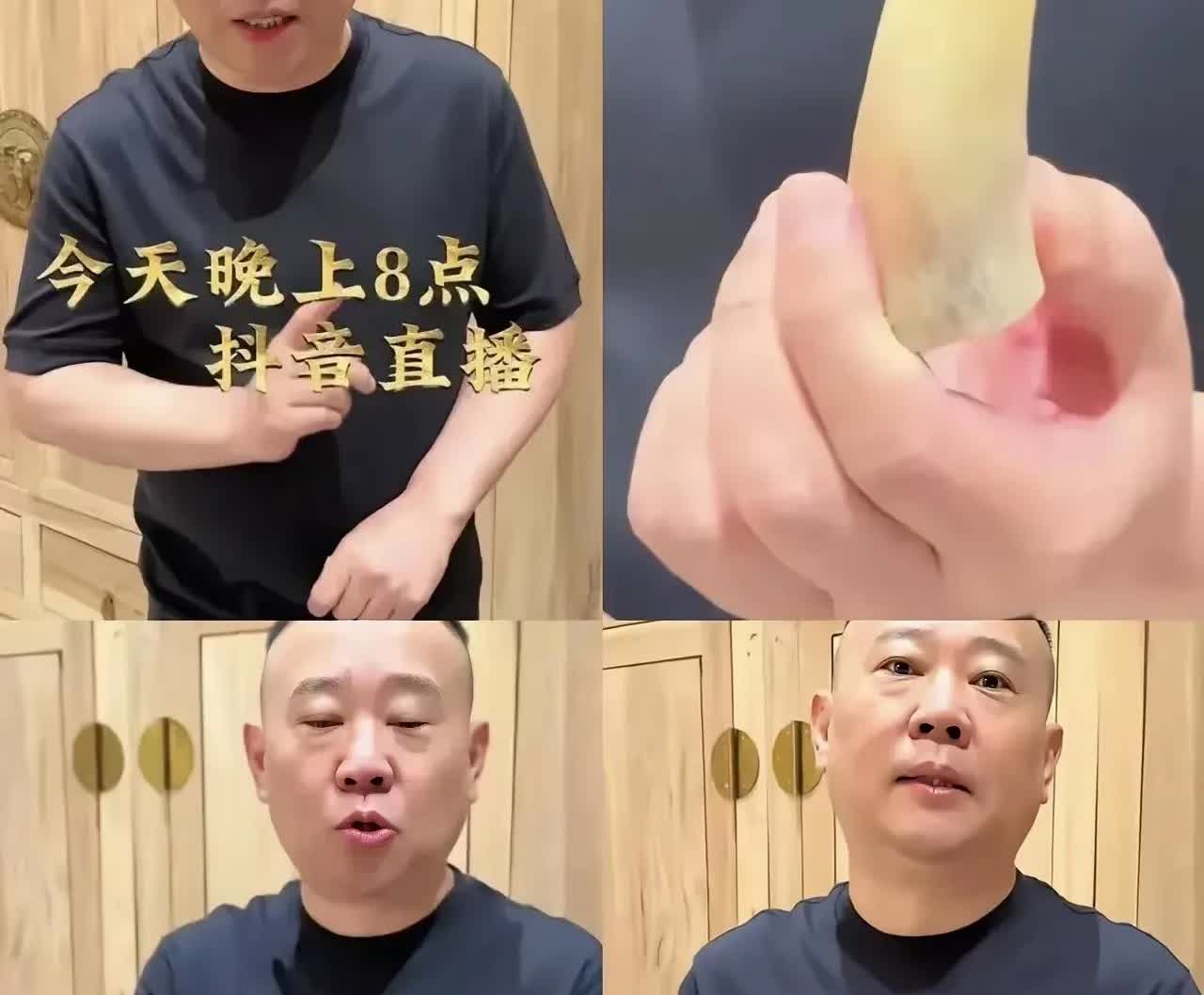 以前误解郭德纲了
一个举动证明原来他才是最懂得感恩的人
杨老先生去世，郭德纲