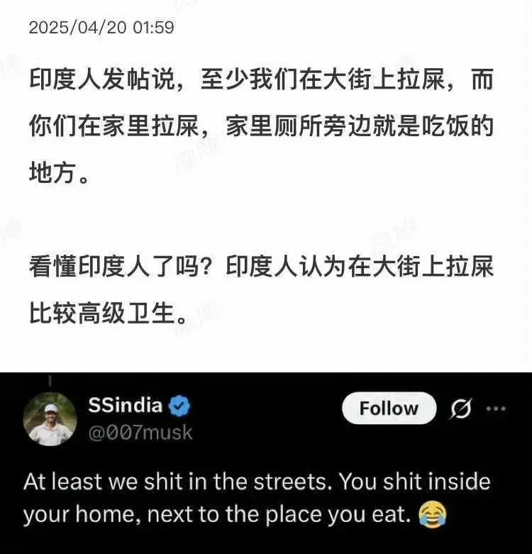 印度人认为路边厕所高级卫生











印度网友惊人言论，认为在家上厕