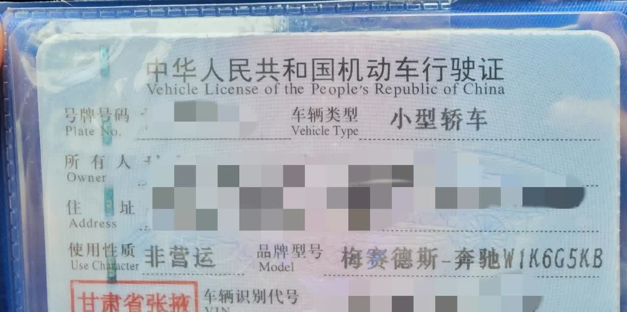 大哥的宝马7系，开了三年跑了27万公里，卖掉后又买了奔驰S，三年多的时间，又跑了