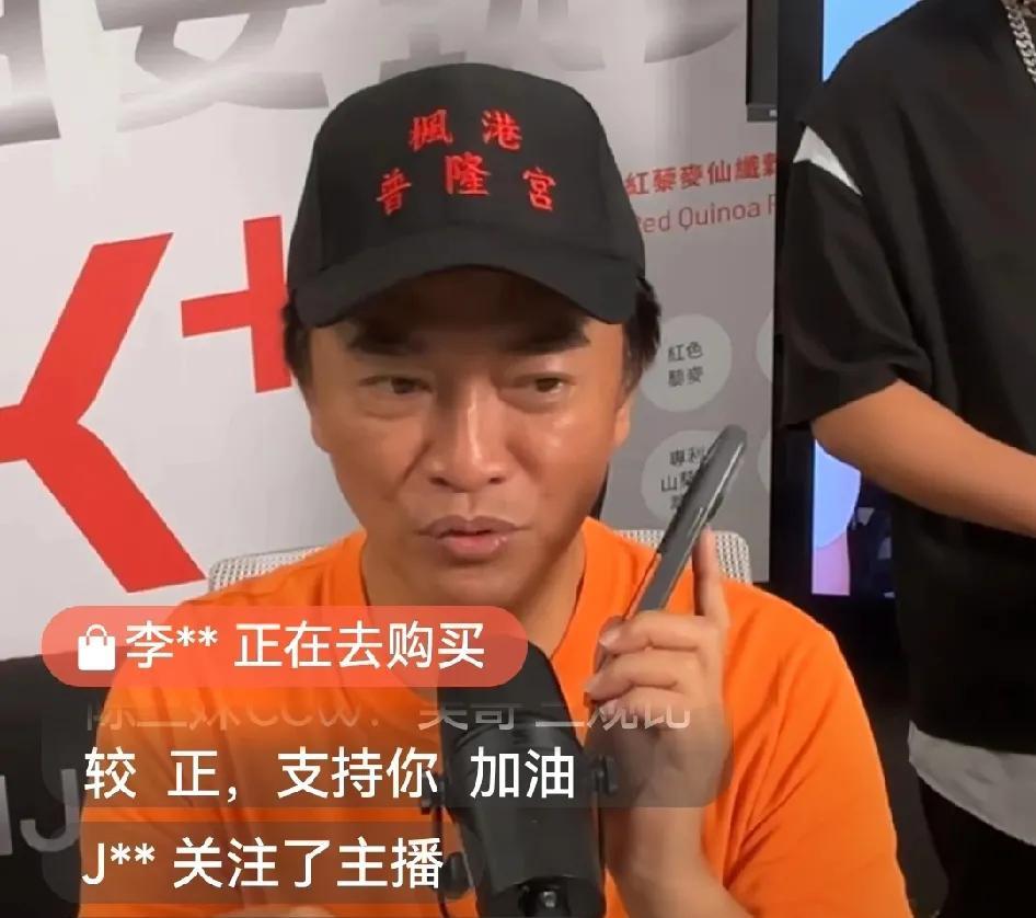 吴宗宪开启了新的直播模式，他的直播间成了新闻最前沿！



娱乐圈资深艺人吴宗宪