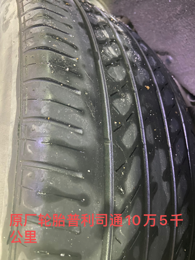 10万5千公里换轮胎
最近看到轮胎也差不到到该换的时候了，，选了最便宜的熊牌，一
