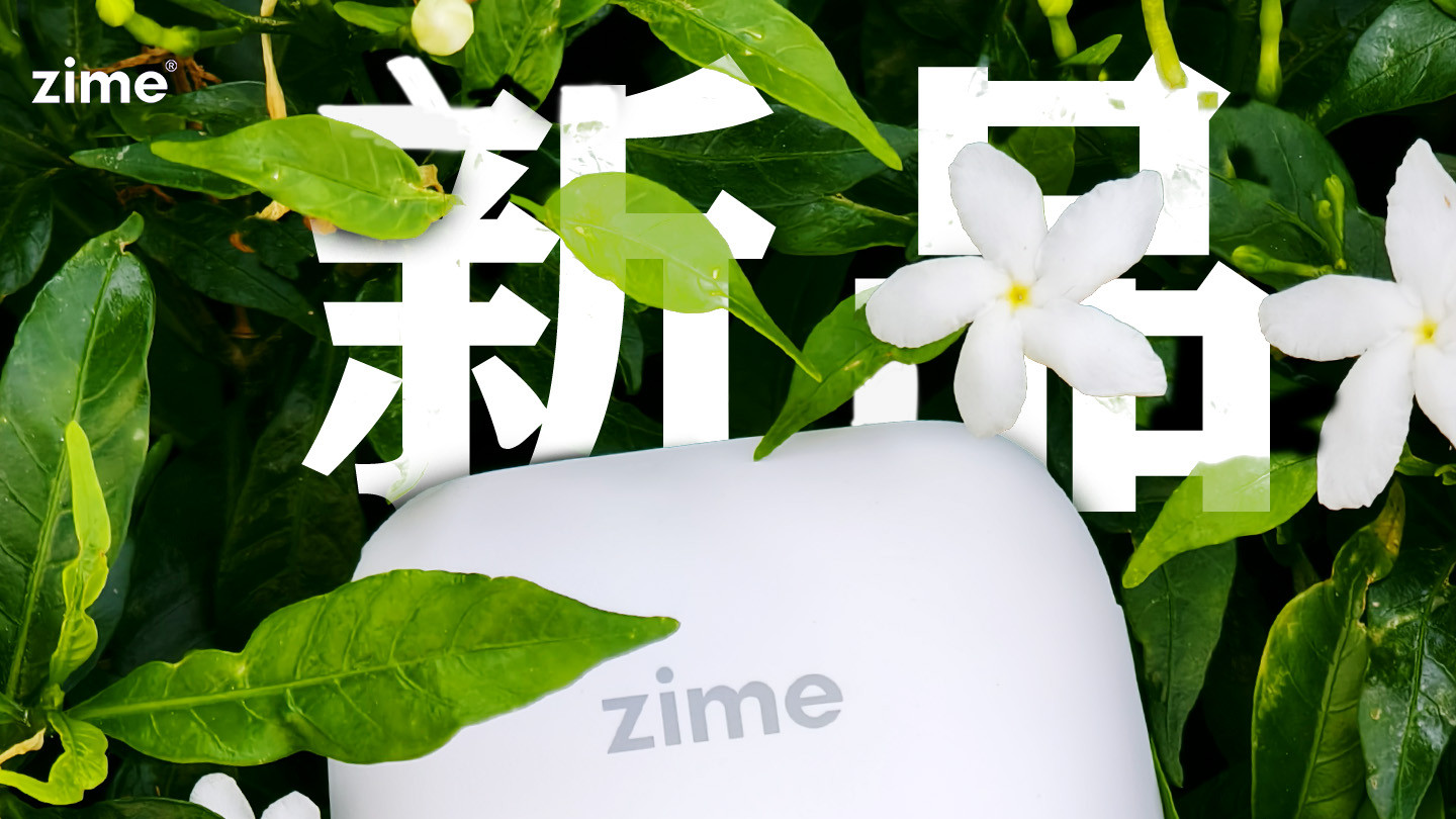 腕上充电“魔法”