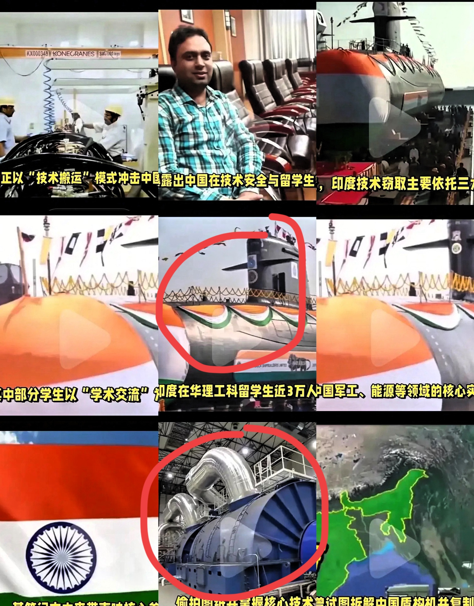 印度留学生来华，背后风险要警惕











这事儿简直让人炸毛！辛辛苦