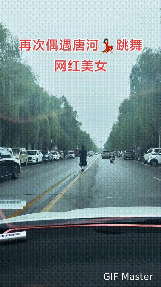这姑娘每天都在车水马龙的路上跳舞，她为啥要这样？
这姑娘每天雷打不动地到那条马路
