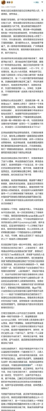 沈腾的一些行为，可让吃瓜群众坐不住了。自《夏洛特烦恼》后积累的好人缘，在他那些“