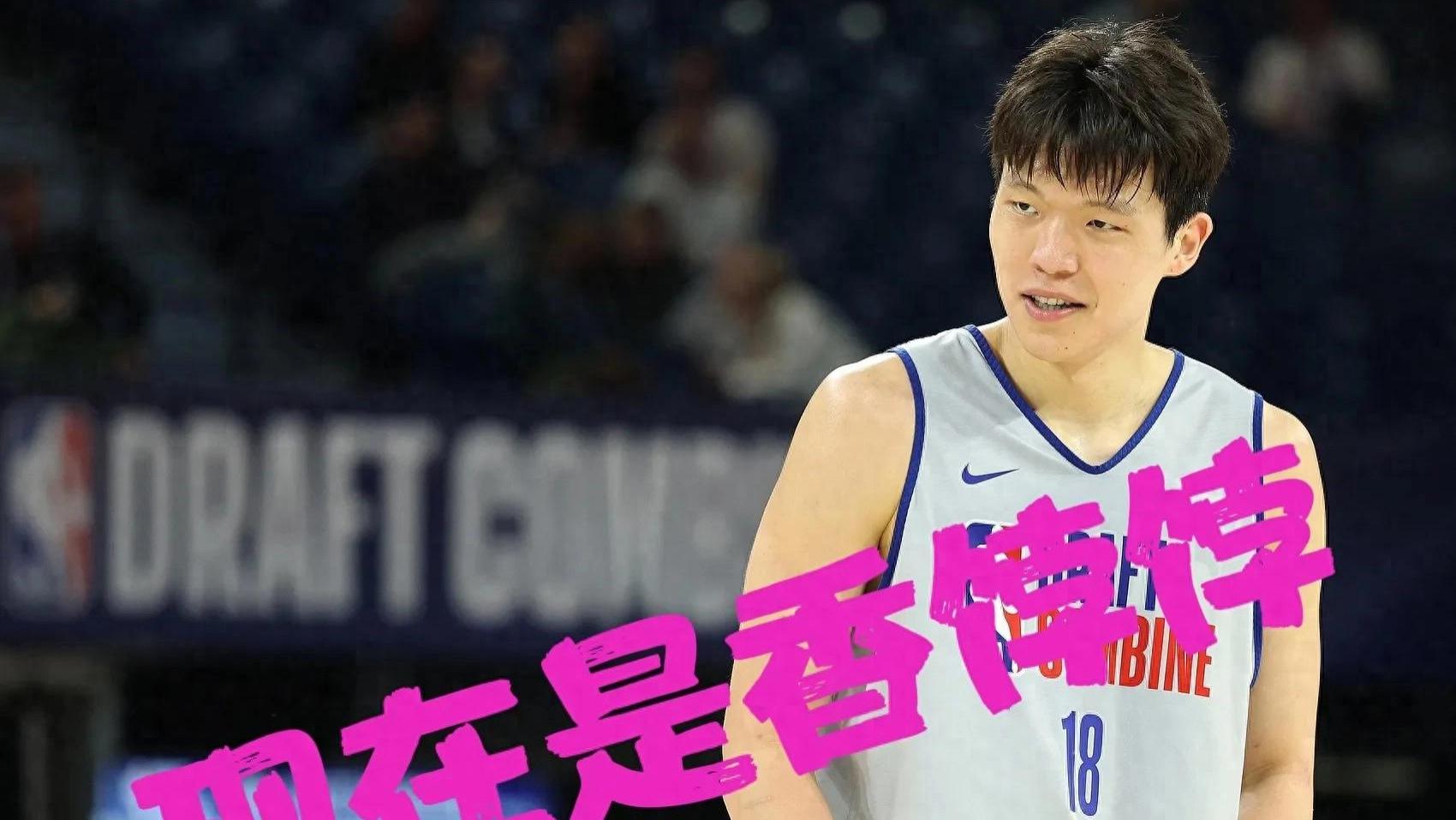杨瀚森选秀之旅：技术流特质引关注，或开启中国球员NBA新路径