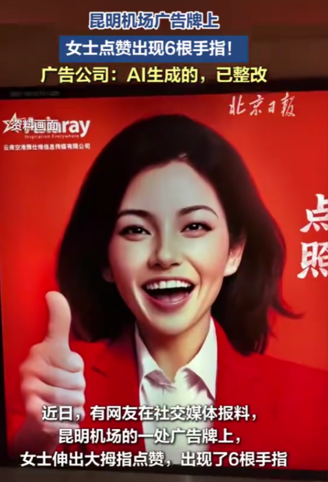 这事儿恐怕都要沦为国际笑柄了！