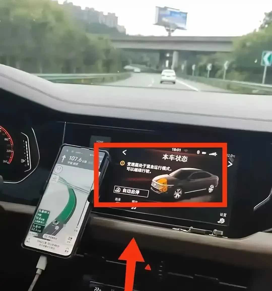 快要下高速了，一直出现这几个字什么意思？