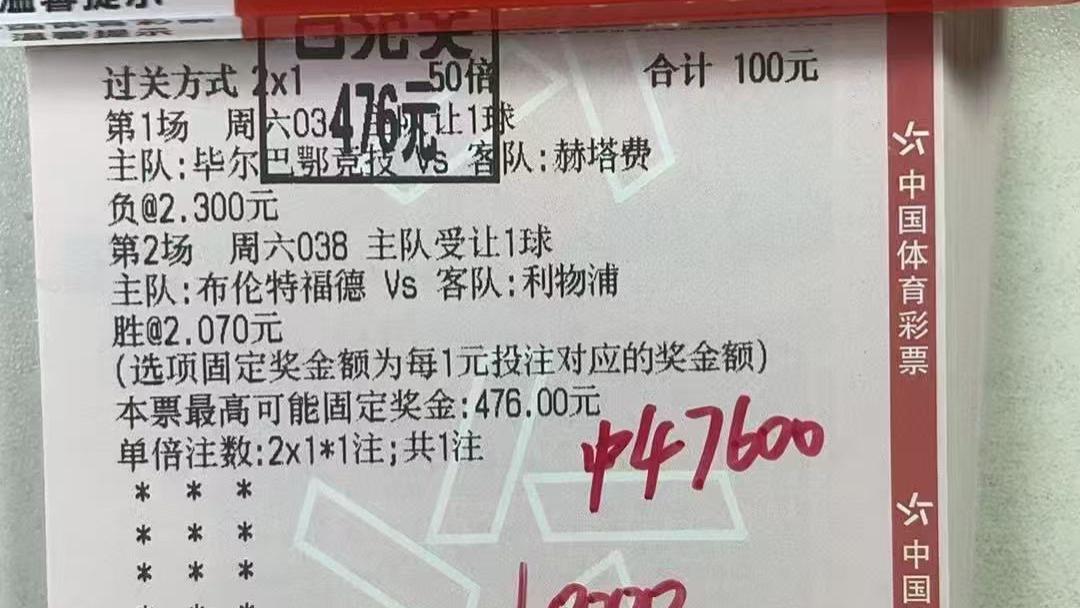 法国乙级联赛：克莱蒙 VS 蒙彼利埃