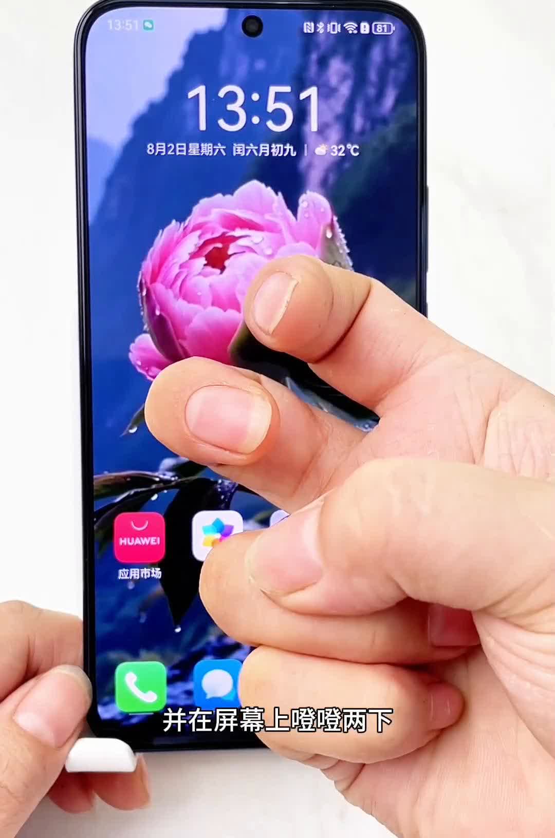 华为手机的4个使用爆爽瞬间。
华为手机最得意的4个爆爽瞬间，好多人忽略了使用技