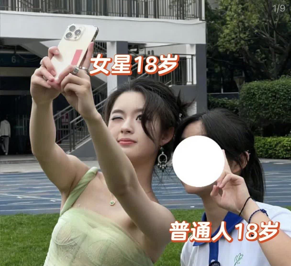 黄杨钿甜估计很难再进娱乐圈了！耳环风波彻底扼杀了她的明星梦！

高考刚结束，