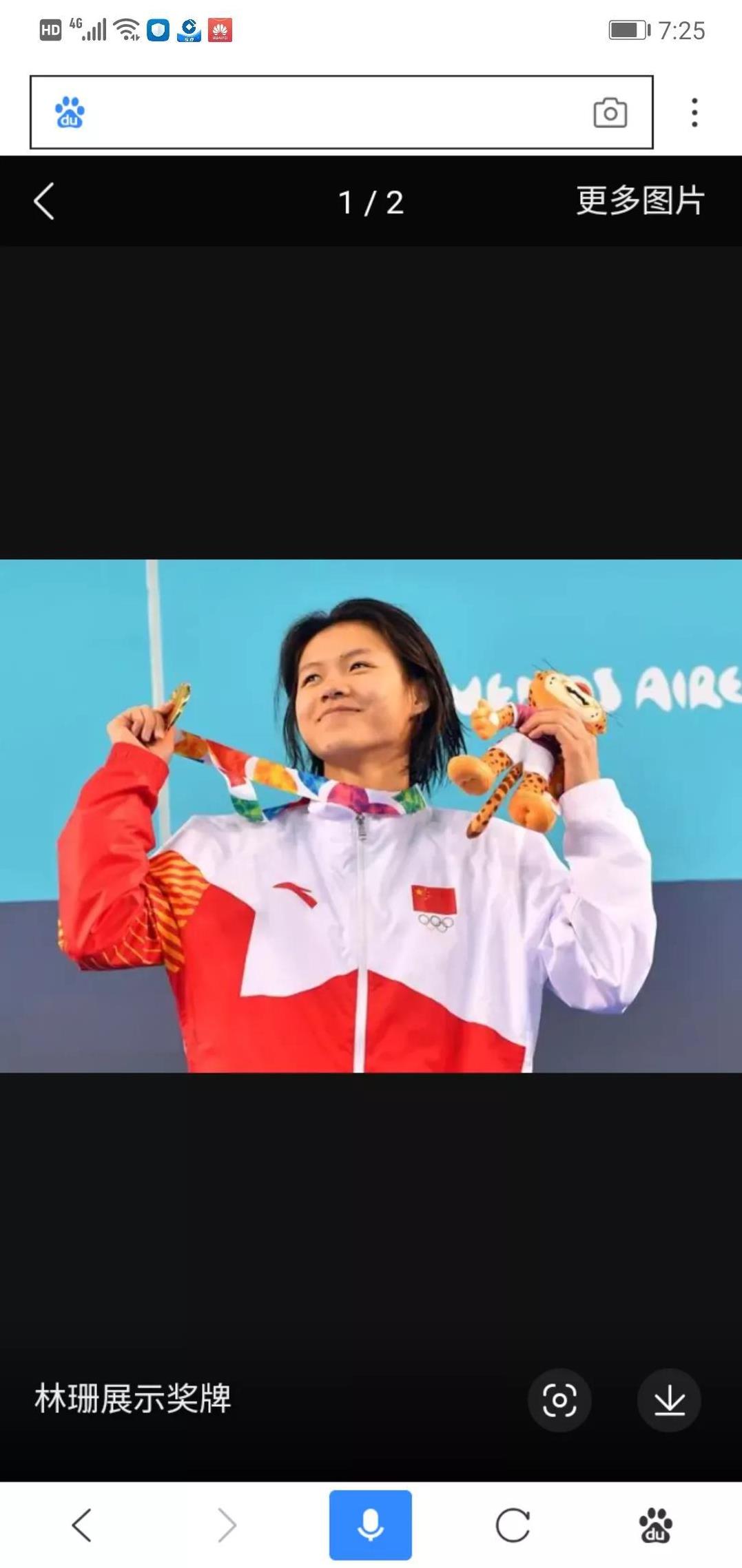 林珊夺得全运会女子3米板冠军，多少有点爆冷的意思。
3米板，陈艺文是世锦赛，奥运