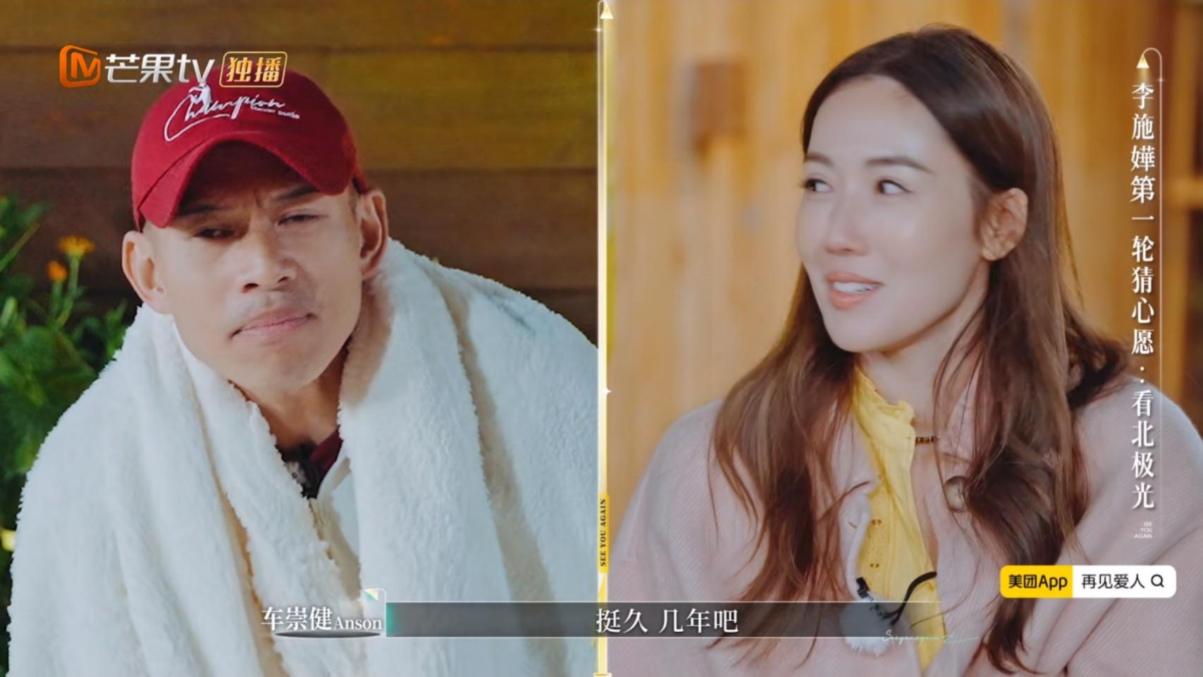《再见爱人5》车崇健既然不关心李施嬅，李施嬅为何8年都不离开他