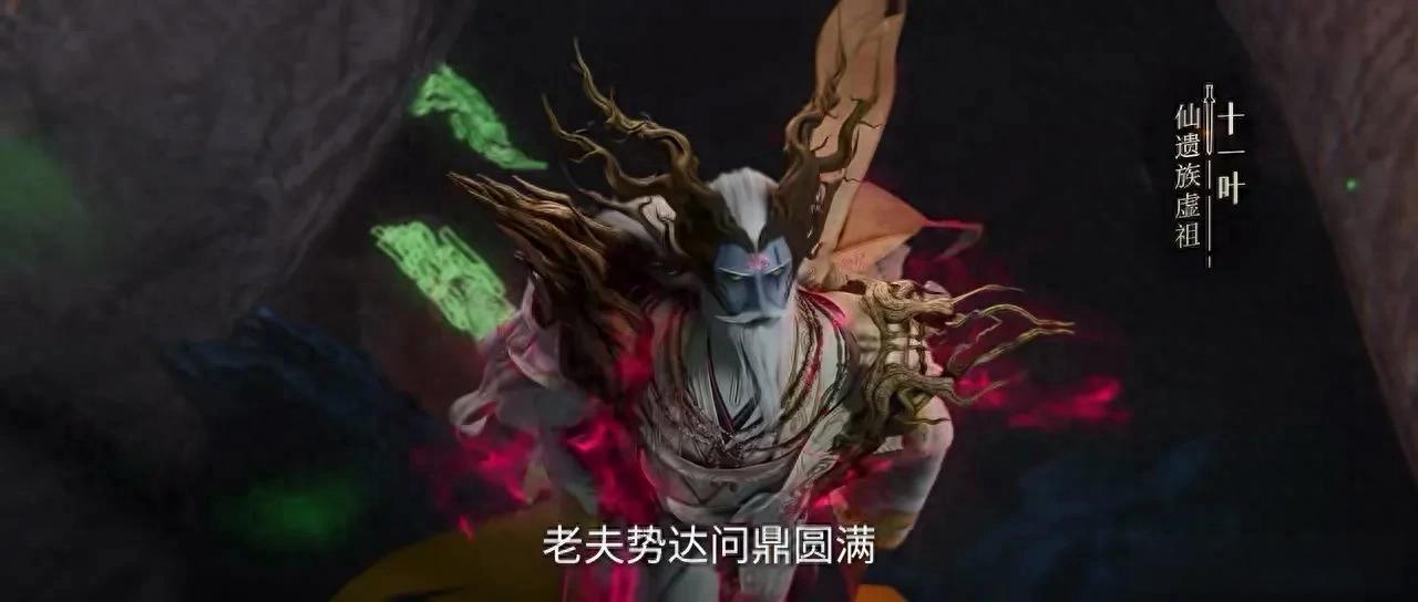 仙逆：仙遗族少主是阿呆？这成长速度王林都不得不佩服！
当年仙遗族被第一代朱雀叶无