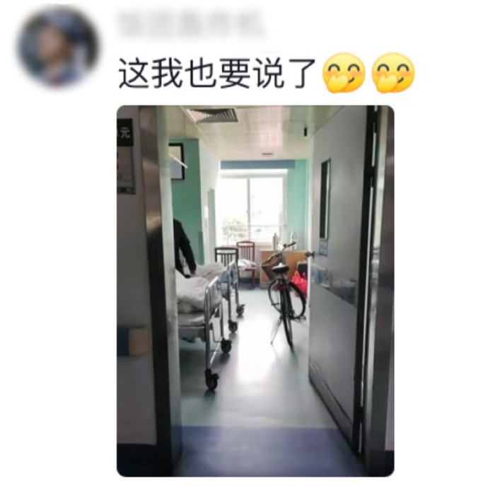 谁懂我的感受啊