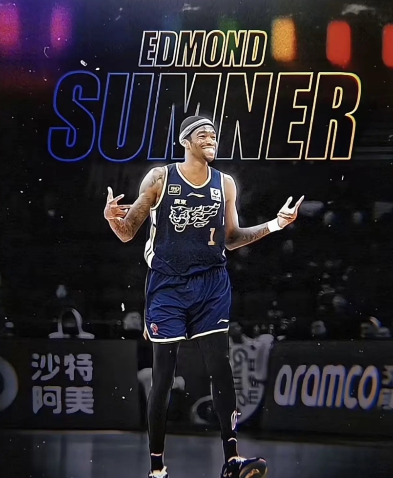 广东宏远喝不到秋天那杯奶茶真的没啥关系，现在队中已有萨林杰、奎恩、麦考尔3人，足