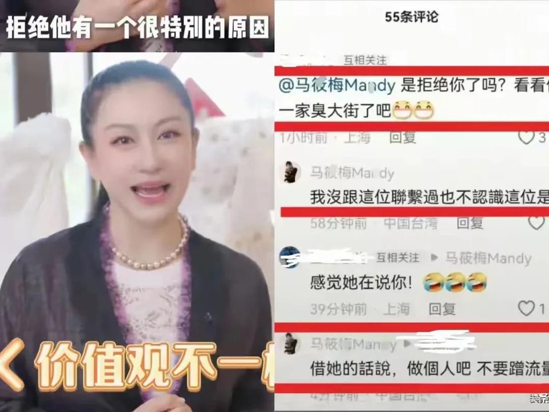 婚纱设计师说谎话被马筱梅无情揭穿！
此人说她她拒绝了汪小菲和马筱梅，因为她喜欢大