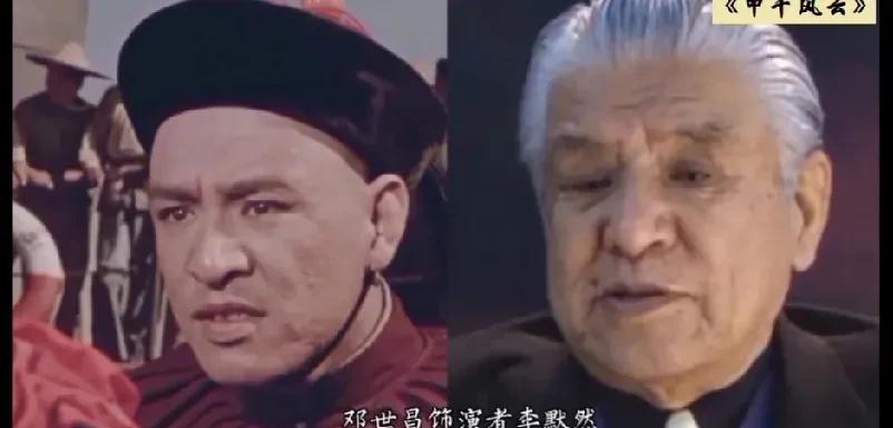 牢记历史，勿忘国耻，致敬电影《甲午风云》已逝的演员