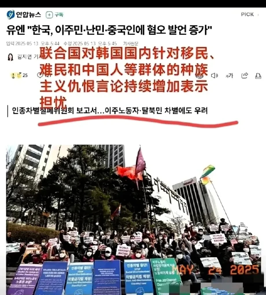 韩国人为啥突然又讨厌我们了











---










