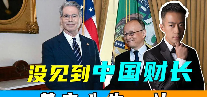 美国这招挺损的











美国财政部长耶伦女士，真是想一出是一出。眼