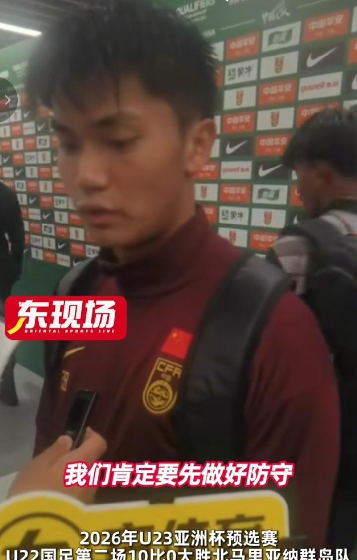 海港球员真的还不够自信！今天赛后当记者问道蒯纪闻如何面对下一场对阵澳大利亚时，蒯