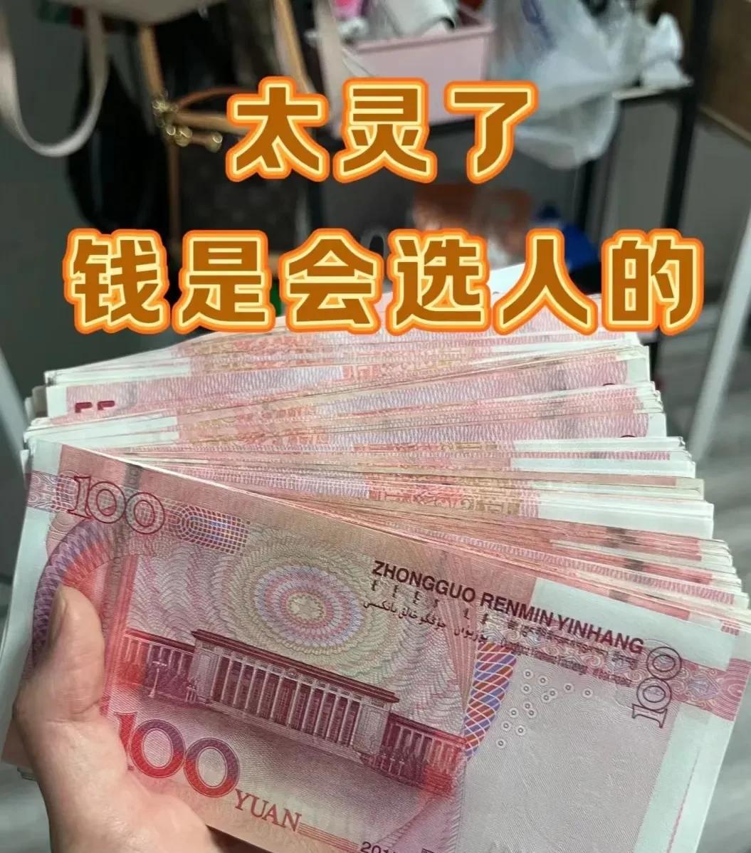 #你买彩票最高中奖多少元# 
你是不是经常买彩票，中的都是小奖，那是你的运气被压