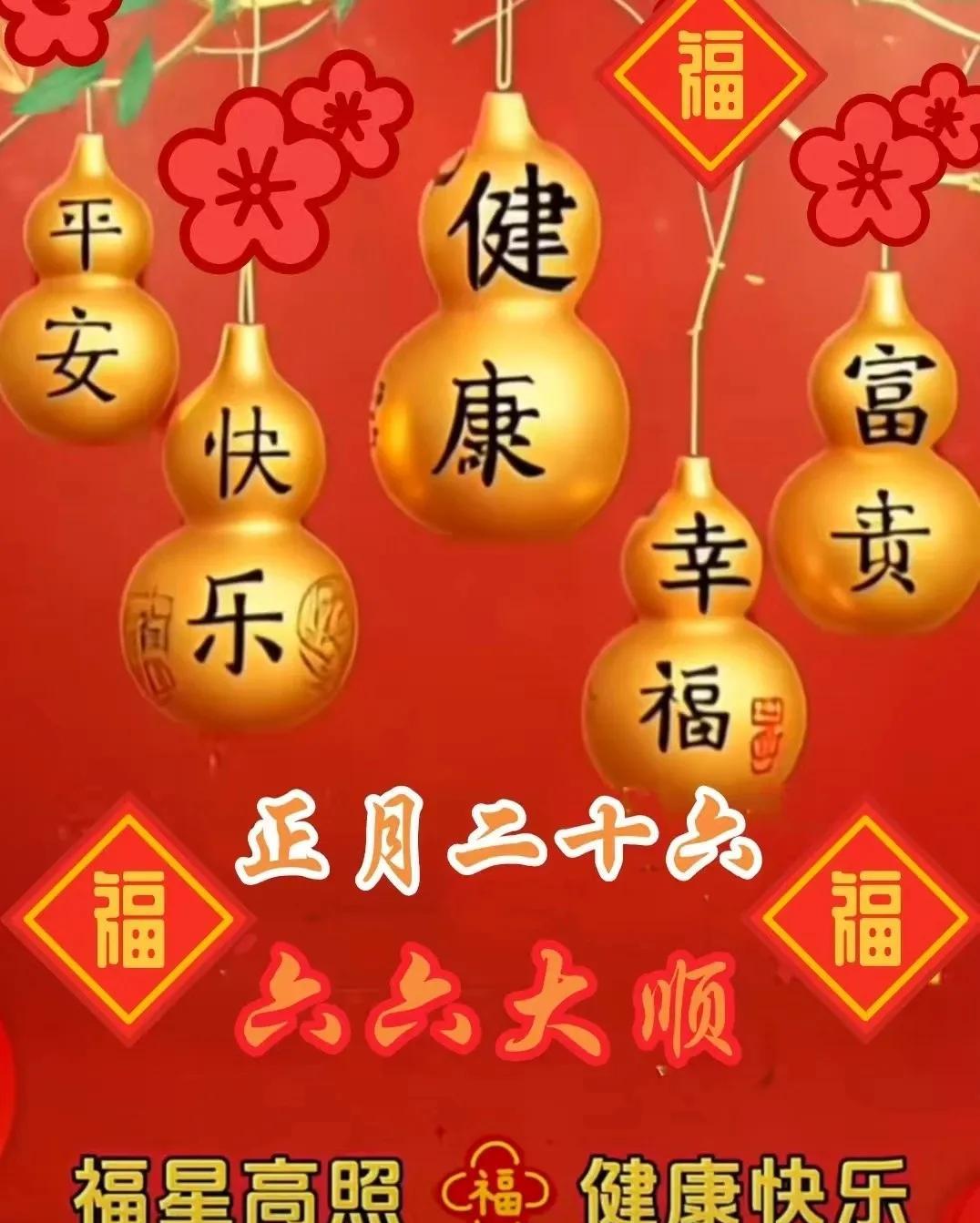 问候暖意浓，天天好心情；愿你的生活充满爱，处处有温情！