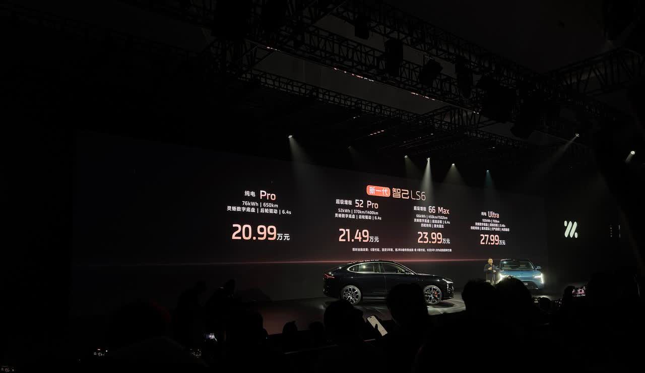 LS6发布会总结
1:LS6增程版纯电续航能达到430km，66度电池，800