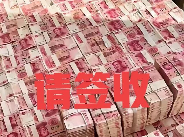 恭喜刷到这条信息，这可是老天爷给予你的特殊眷顾呢，财神正在全世界找寻刷到这条信息