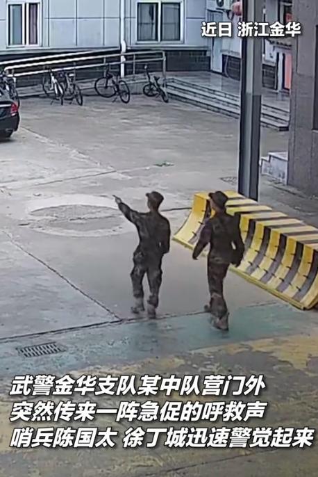 胆大包天！浙江金华，2名武警正巡逻，突然从街上公交站台传来呼救声，2人二话不说就