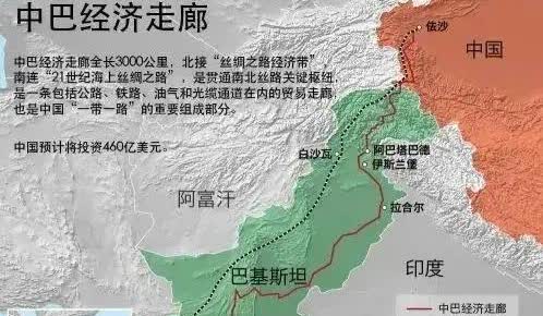 出大事了！美国当头一棒，让三哥破防！

美国政府刚刚宣布俾路支解放军（BLA