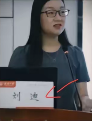 武大这回怕是肠子都悔青了！
早早给刘迪转正，还提拔为本科生办公室主任，结果她与杨