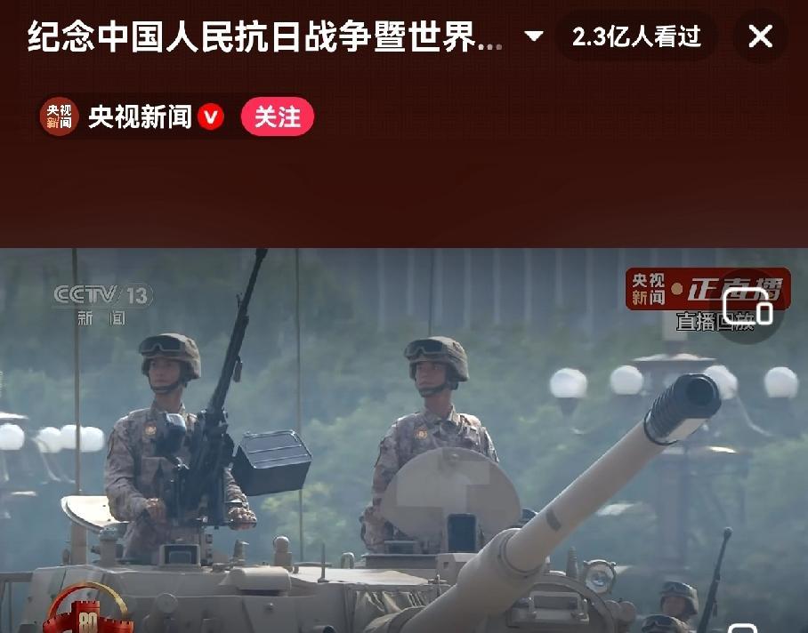 有点恍惚 抗战胜利才80年，这80年全国人民从吃不饱饭，到现在所有人能吃好饭。