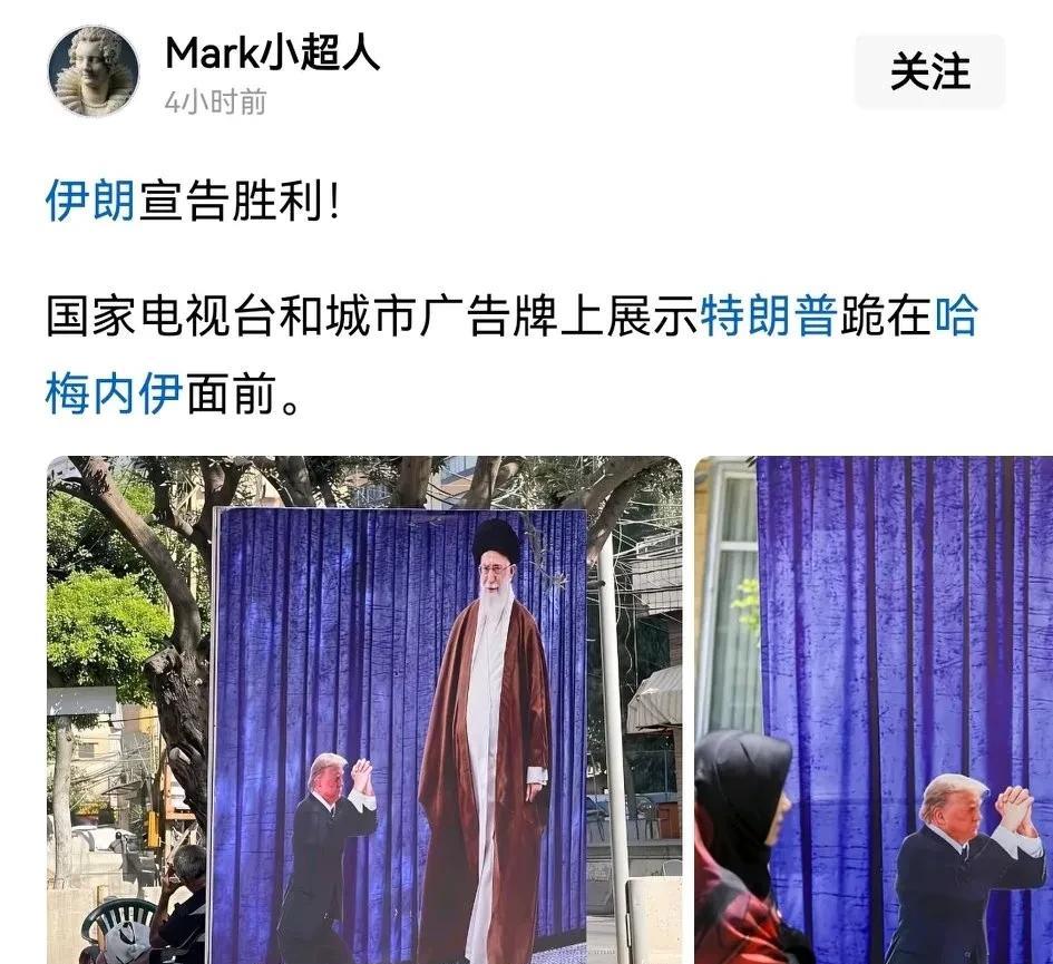 现在打仗都有一个特点，都说自己赢了[呲牙]
特朗普：士可杀不可辱，这口气我必须出