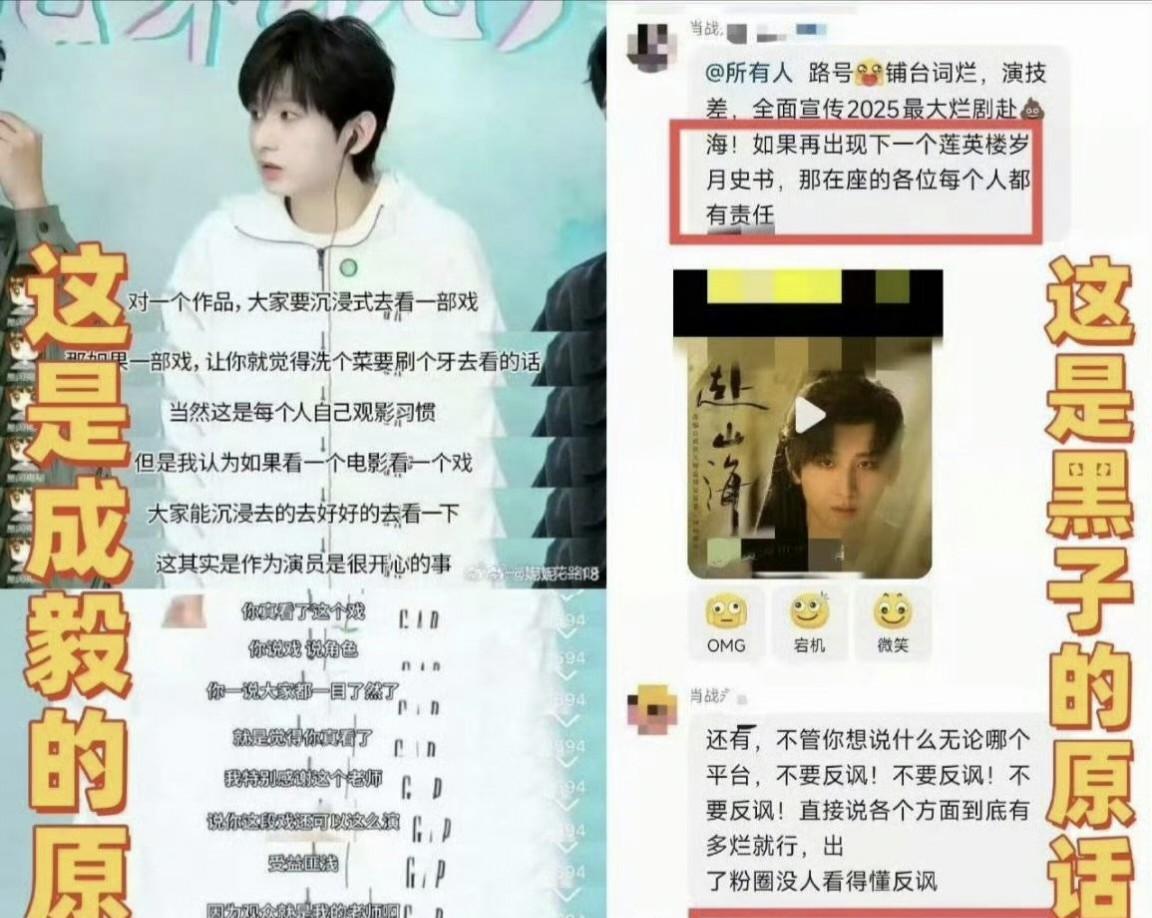 从素人到“打戏标杆”：十年磨一剑的演员凭什么被霸凌？
一个毫无背景的普通人，在鱼