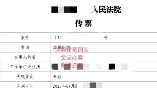 上海婚姻家事律师梁聪律师：跨境电商巨头公司股权分割的离婚案