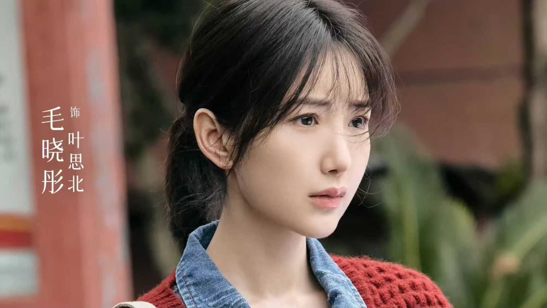 都市女性剧《余生有涯》开播，张彬彬 毛晓彤主演，能成爆款吗？