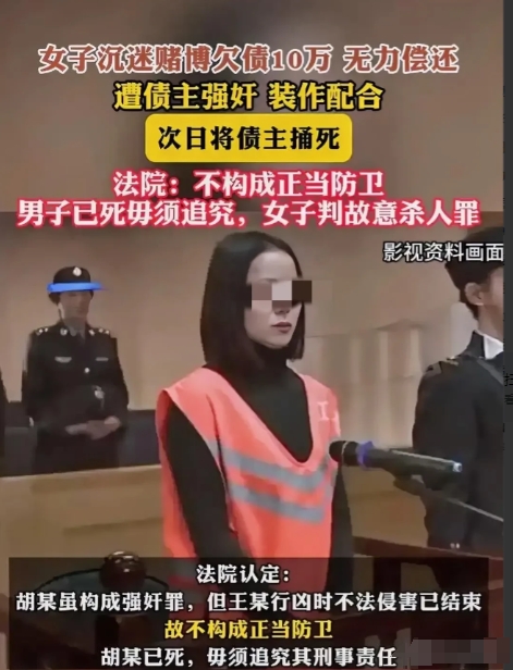 陕西渭南，一女子因无力偿还债务，债主便提出“肉偿”，女子不愿，男子遂将女子绑起来