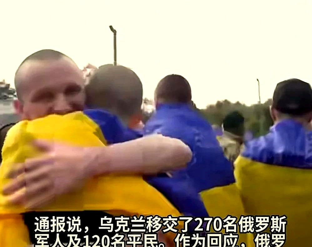 乌克兰俄罗斯换俘虏啦











哎哟喂！这俄乌两边为了换个战俘，那场