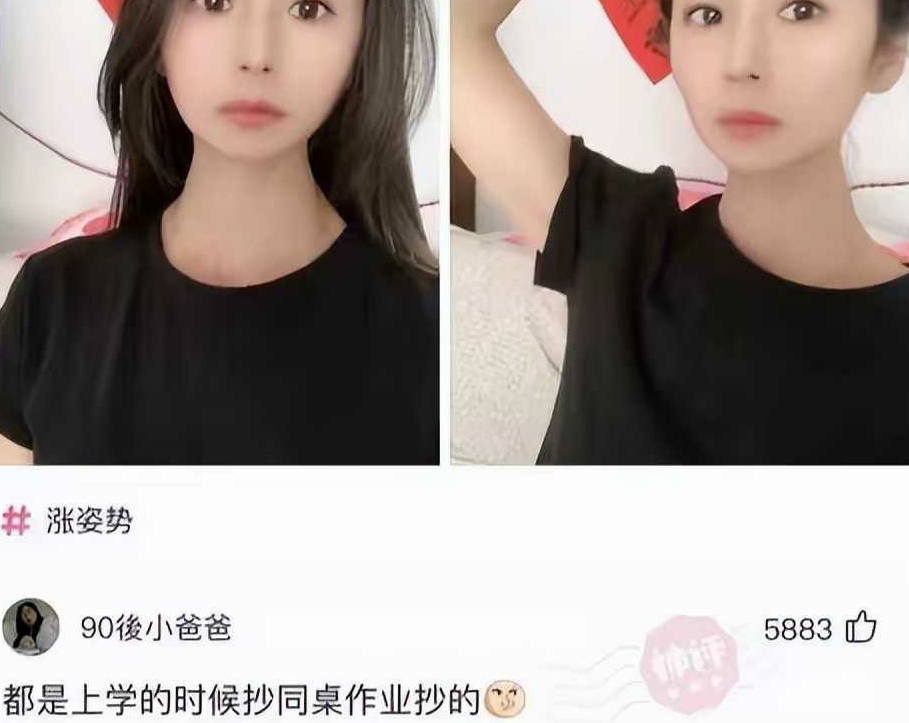 我妈妈经常说我脖子长，我脖子真的长吗？