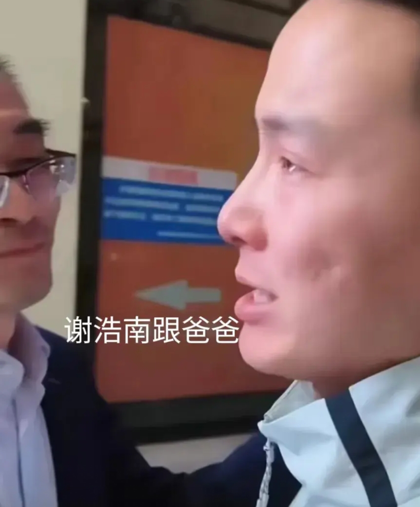 谢浩南来深圳认亲之前，并不知道爸爸是千万富翁。

记者采访他：你来认亲之前，你知