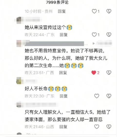 为什么这样的善意要等到人离去后才被广泛传播？我们的掌声，总是迟到。但愿下一个‘大