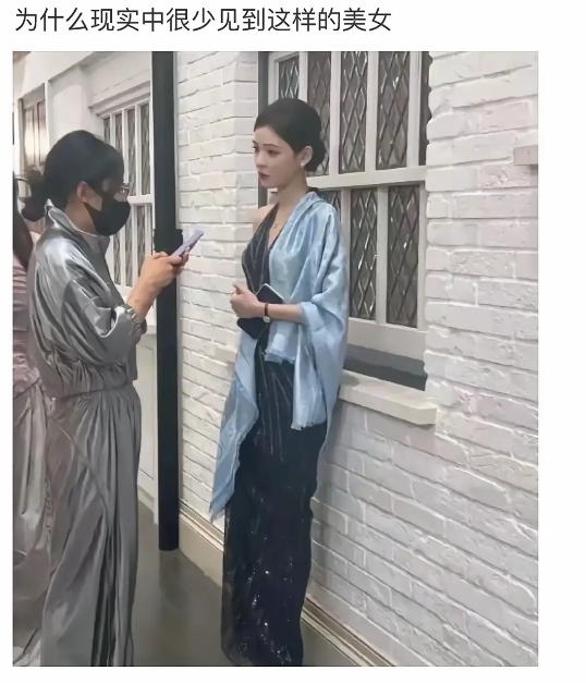现实中为什么见不到！现实中为什么见不到