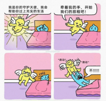 救命啊，我不要