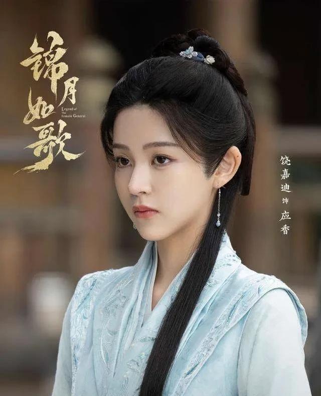 《锦月如歌》原著楚昭和应香
应香是楚昭在十二岁的时候救下的，那时候楚临风带着楚昭