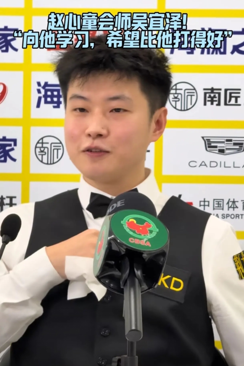 赵心童回答记者提问时谈到对阵吴宜泽
昨晚上结束的国锦赛8进4，赵心童和吴宜泽分别