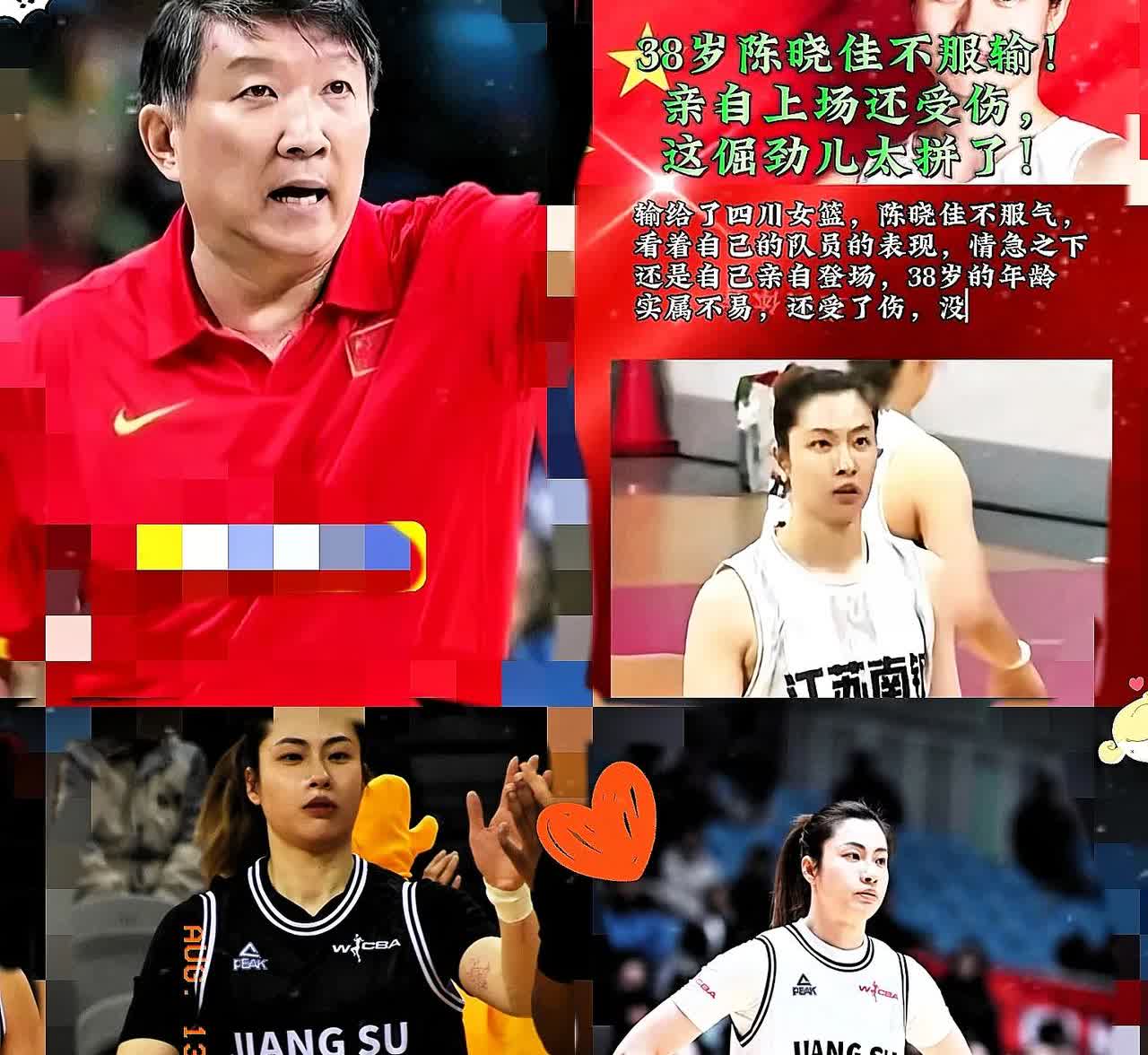 家人们，看了江苏女篮和四川女篮的比赛，我脑子里突然蹦出一个大胆想法！


